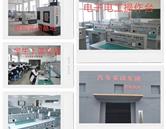 公开信息按发布时间滚动