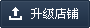 若从搜索引擎进入