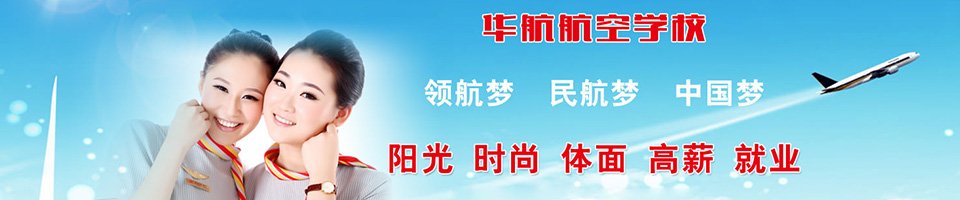 首页 · 保定市职教中心 · 北京雪
