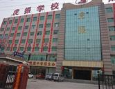 公开信息按发布时间滚动