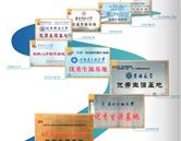 公开信息按发布时间滚动