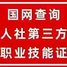 可回到列表或查看相邻条目
