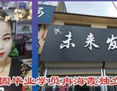 再进入全文