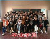 继续了解同栏目条目通常按时间倒序排列