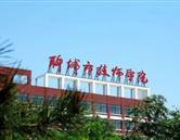公开信息按发布时间滚动