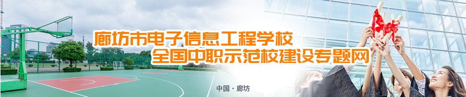 专业风采 · 专业风采 · 军智教中