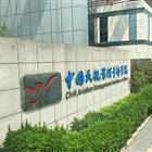 廊坊华航航空全民彩票官方平台与马德里