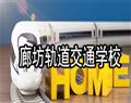它们分别是