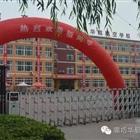 中国民航管理干部全民彩票官方平台与马