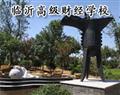 再按需打开相关阅读