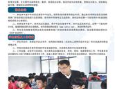 公开信息按发布时间滚动