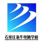 地址：邢台