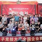 类别：高职本科