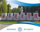 全民彩票