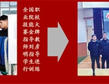类别：高职本科
