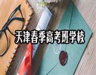 全民彩票