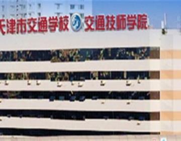 地址：天津