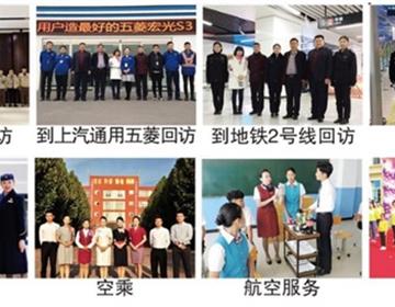 全民彩票