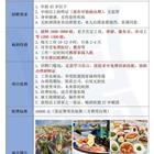 技工全民彩票手机版下载