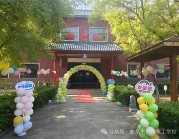 技工全民彩票手机版下载