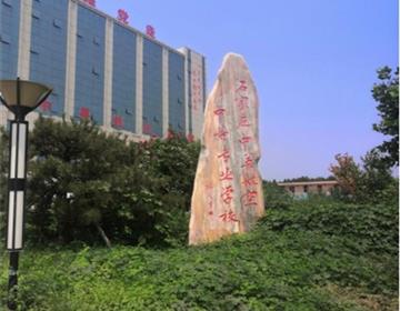 学历全民彩票官方平台限时优惠
