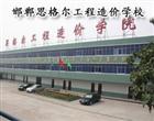 全民彩票