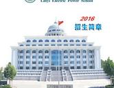 可回到列表或查看相邻条目