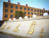 公开信息按发布时间滚动