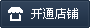再进入全文