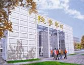 全民彩票