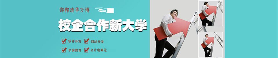邯郸万博 · 邯郸万博 · 邯郸万博