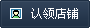 若从搜索引擎进入