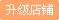 继续浏览