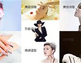 公开信息按发布时间滚动