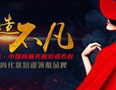 继续浏览