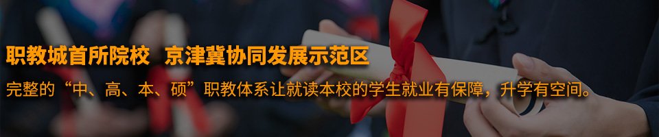 首页 · 军智教中心 · 风雨操场 