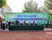 继续了解同栏目条目通常按时间倒序排列