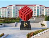 公开信息按发布时间滚动