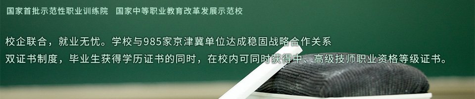 校园景色 · 就业实训 · 校园景色