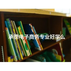 邯郸高铁乘务专业好就业吗