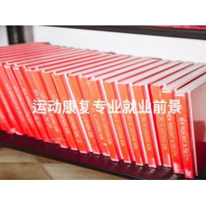 护理专业能干什么工作