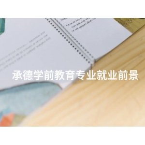 城市轨道交通运营与管理专业