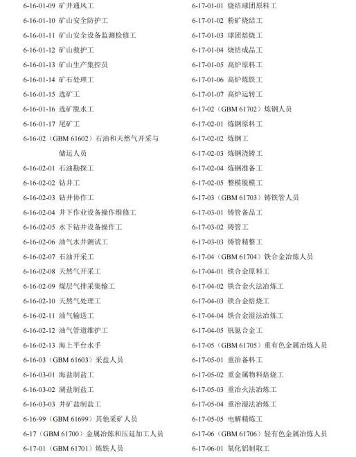 第五大类