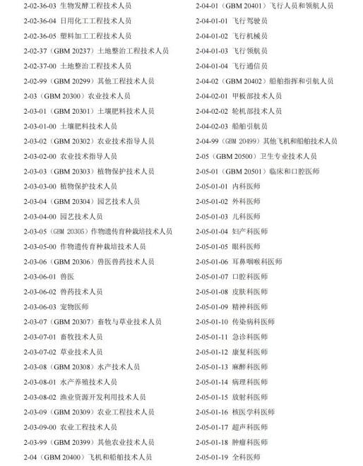 全民彩票官方平台最新版下载机关