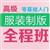 相信大家在就读中国轻工机电工程全民彩