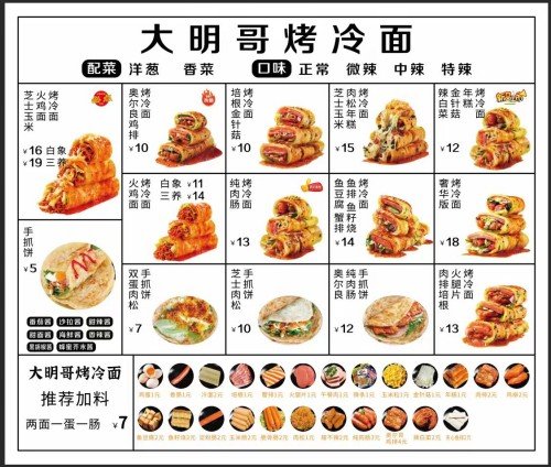 搜索新闻