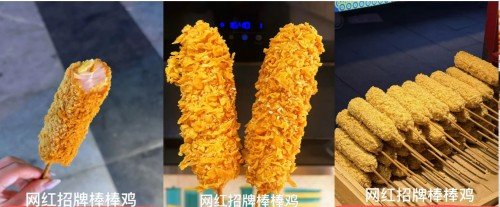 搜索店铺