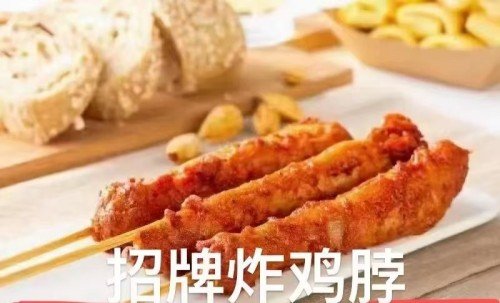 搜索团购