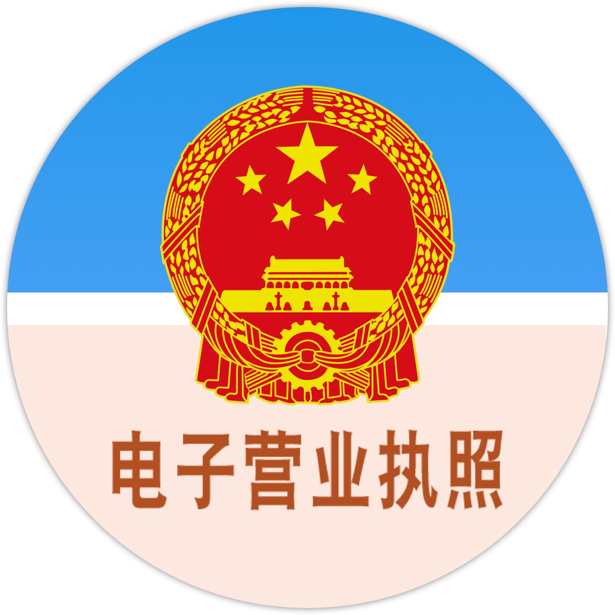 搜索团购