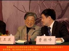 全民彩票